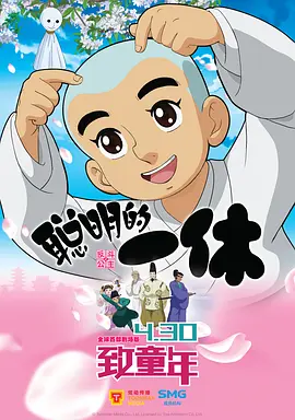 小姨妈2
